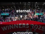 英超豪门挤压下水晶宫崩塌