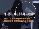 乐队主唱高原演出间隙吸氧在雪山脚下唱摇滚唱到缺氧