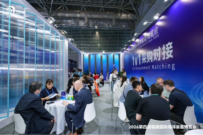 1V1采购对接。受访者供图