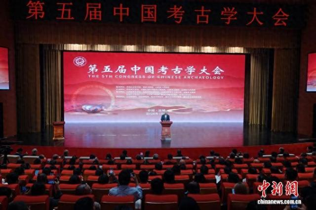 第五届中国考古学大会在山西运城举行。中新网记者 孙自法 摄