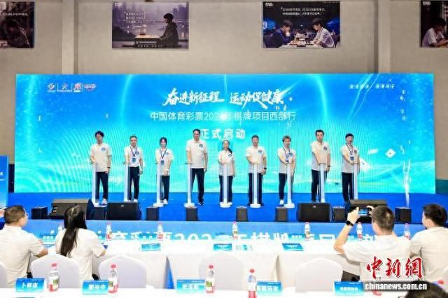 图为活动启动仪式。活动主办方供图