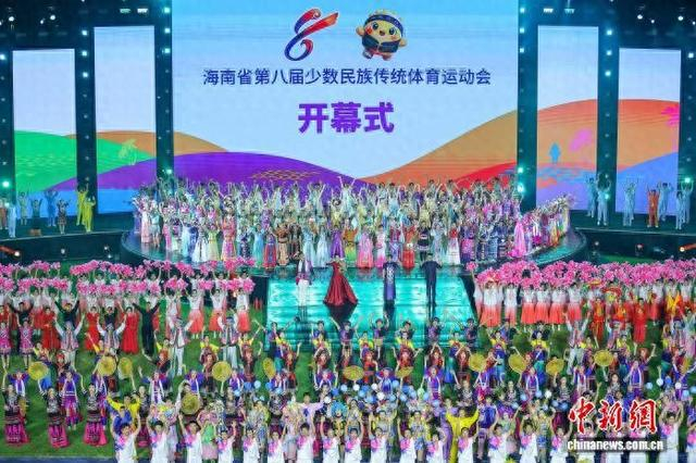 10月16日晚，海南省第八届少数民族传统体育运动会开幕式在陵水黎族自治县举行。中新网记者 骆云飞 摄