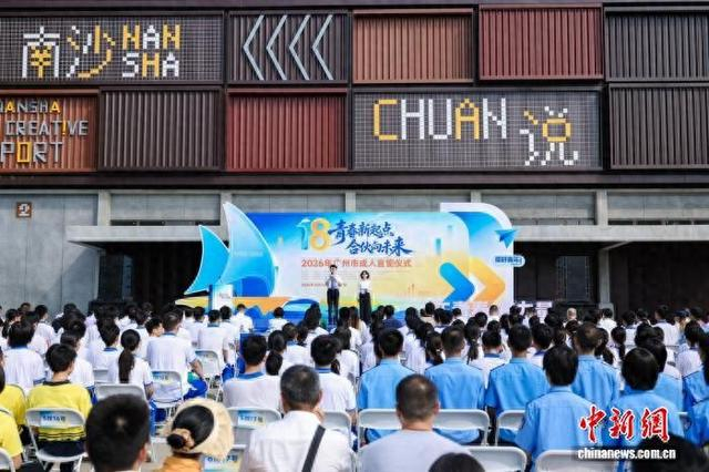 活动现场。共青团南沙区委 供图