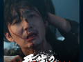 电影《重生2》总票房破6000万