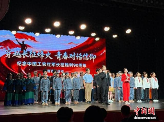 10月15日，纪念中国工农红军长征胜利90周年主题宣讲活动在浙江杭州举行。张斌 摄