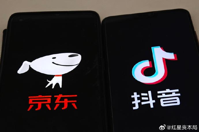 抖音和京东公开互呛
