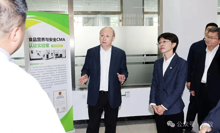 要求北京农学院深化食品安全检测技术研发创新