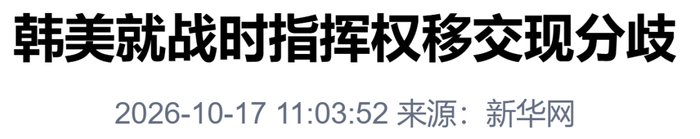 来源：新华社