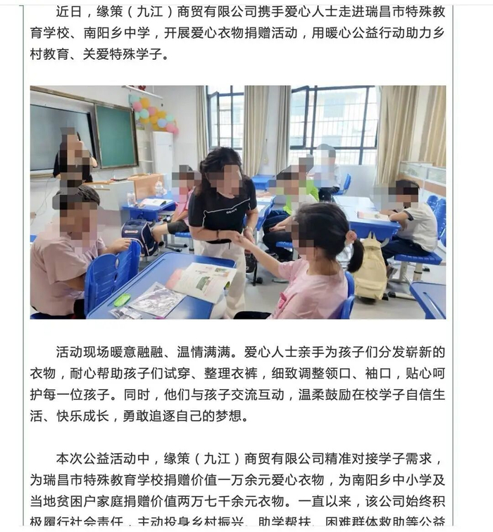 相关报道截图。黑衣女子为谢某（受访者供图）