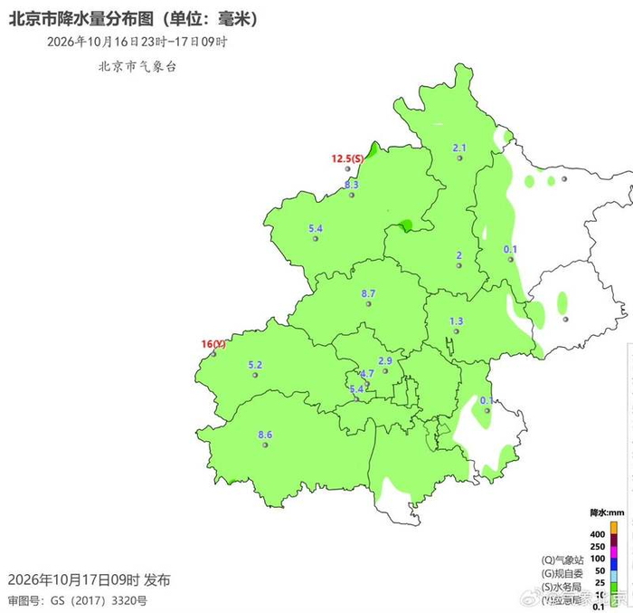 10月16日23时至17日9时北京市降水量分布图。北京市气象台供图