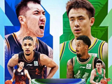 CBA同曦VS广东，山东VS辽宁，吉林VS北京，中超蓉城VS海港争冠