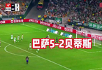 这状态是不是可以冲击下赛季全胜了夺冠了