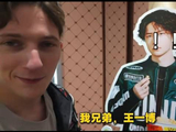 无身份证者聊肖战引热议