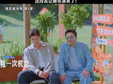 这段真让腾哥演爽了！ 现在就出发4