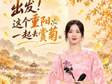 王晓晨张淇共赏秋菊风骨，央视重阳晚会传颂千年气韵