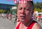 2026北马给初体验跑者极大震撼，问：大家是不是都很厉害？答：不知道！