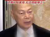 80岁罗家英四度抗癌每月药费一万多港币坚持工作补贴家用