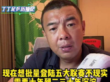 徐亮称留洋需循序渐进快则十年慢则二三十年
