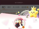 进度条冲到90%！现在在打磨舞美灯光，细节控狠狠爱了