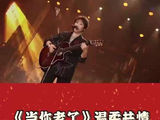 成方圆乐龄重阳晚会唱响当你老了