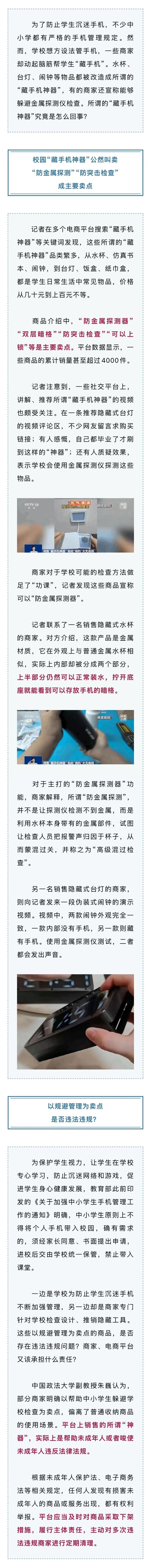来源：央视新闻微信公众号