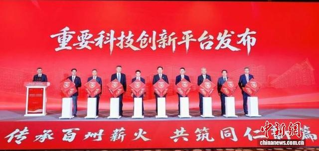 10月18日，首都医科大学附属北京同仁医院建院140周年高质量发展大会举行。北京同仁医院供图