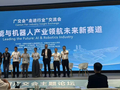 直击广交会：中国机器人出海面临机遇，需做好合规和服务落地