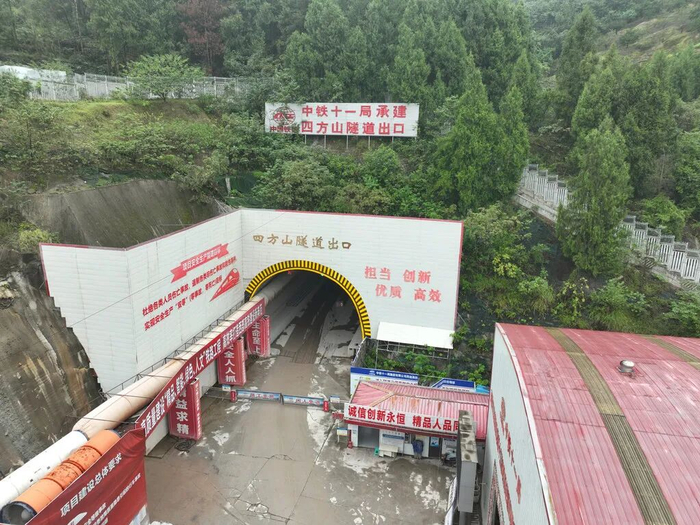 西渝高铁四方山隧道出口。受访者供图