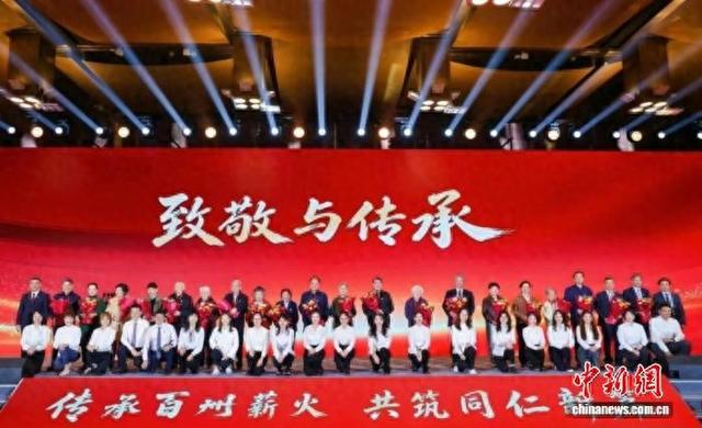 10月18日，首都医科大学附属北京同仁医院建院140周年高质量发展大会举行。北京同仁医院供图
