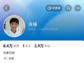 大小杨哥回归一天后，兄弟俩新号合计约6.5万粉丝