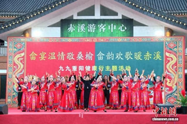 “畲宴温情敬桑榆 畲韵欢歌暖赤溪”九九重阳健康行主题活动在福鼎市赤溪村举行。王婷婷 摄