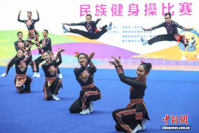 图为琼中黎族苗族自治县选手在进行民族健身操规定套路比赛中。中新社记者 骆云飞 摄