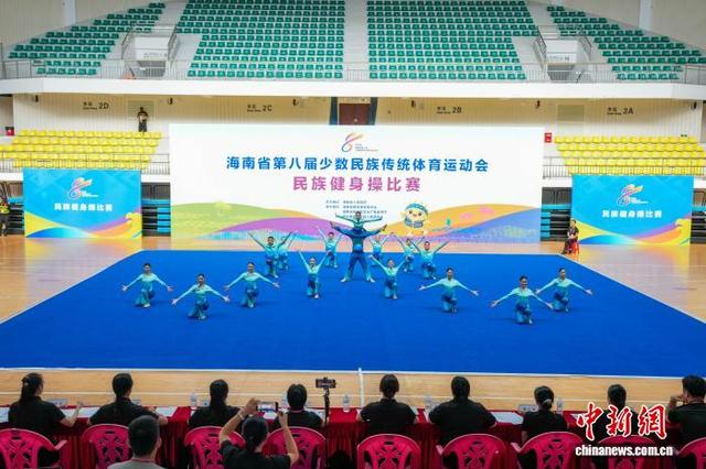 图为白沙黎族自治县选手在进行民族健身操规定套路比赛中。中新社记者 骆云飞 摄