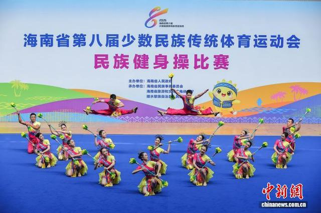 图为白沙黎族自治县代表队选手在进行民族健身操自选轻器械套路比赛中。中新社记者 骆云飞 摄