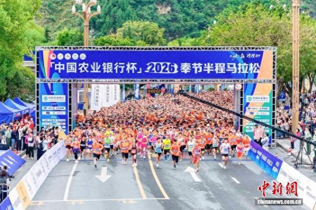 图为选手从起点出发。赛事主办方供图
