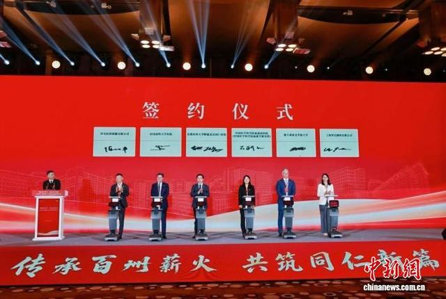 10月18日，首都医科大学附属北京同仁医院建院140周年高质量发展大会举行。北京同仁医院供图