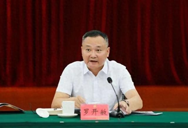罗开敏（资料图）