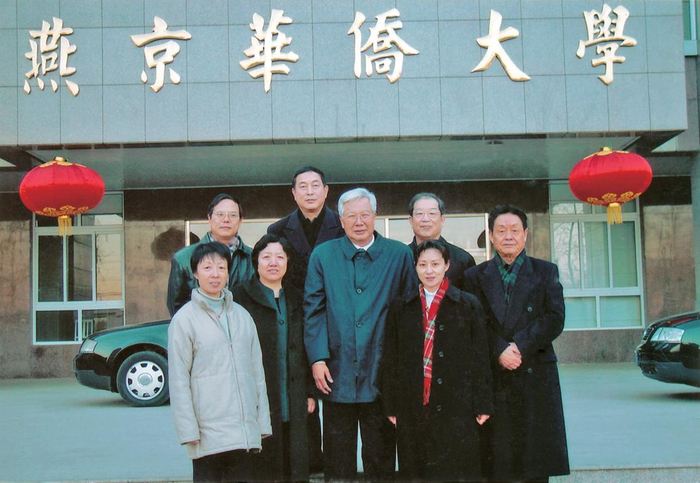 华侨学院前身为1984年成立的燕京华侨大学。受访者供图