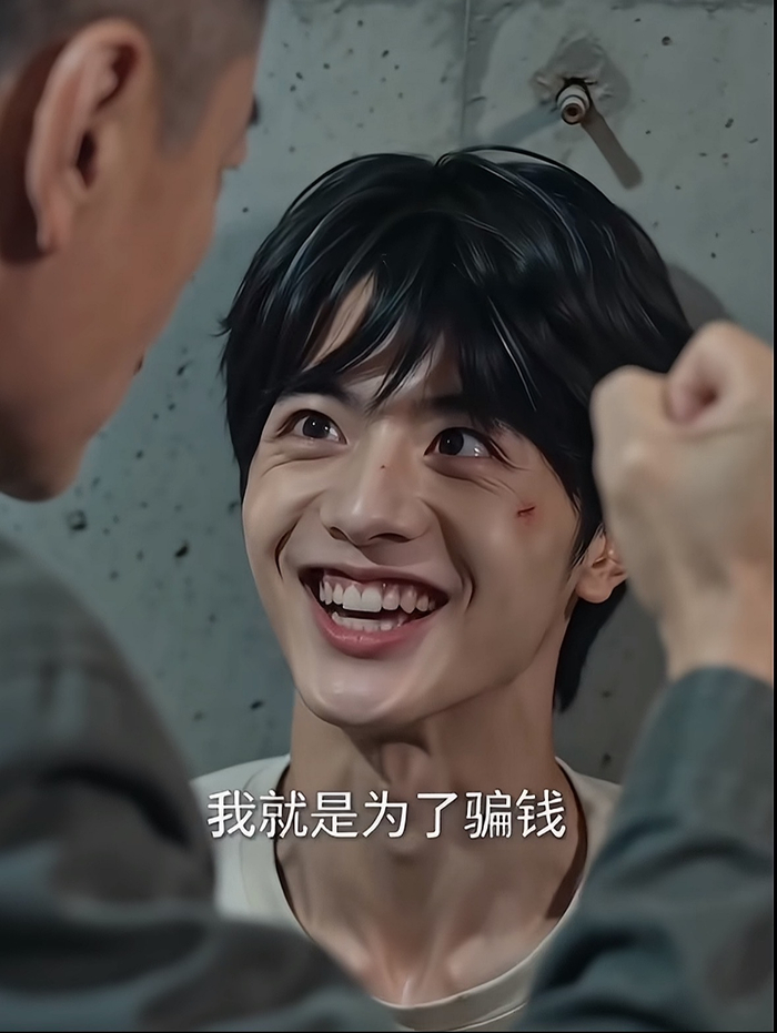 网友制作的“恶人小海”视频。 视频截图