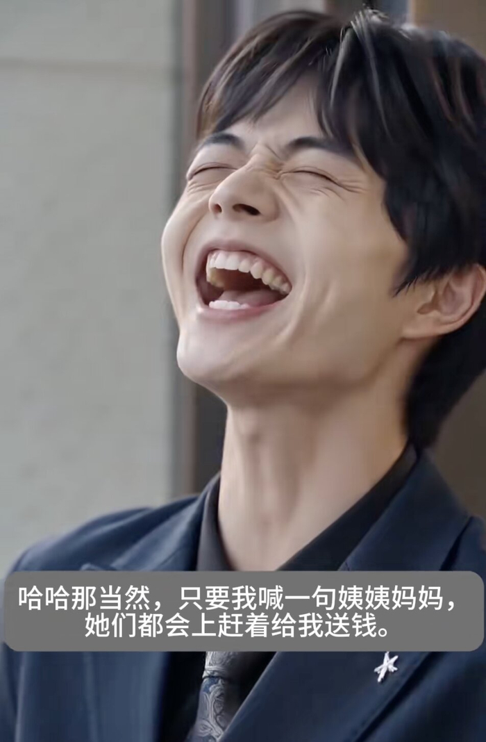 网友制作“恶人小海”试图用魔法打败魔法，让被收割的老年人认清“小海”的真实面目。 视频截图