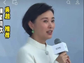 演员吴越，凌晨发文怒斥
