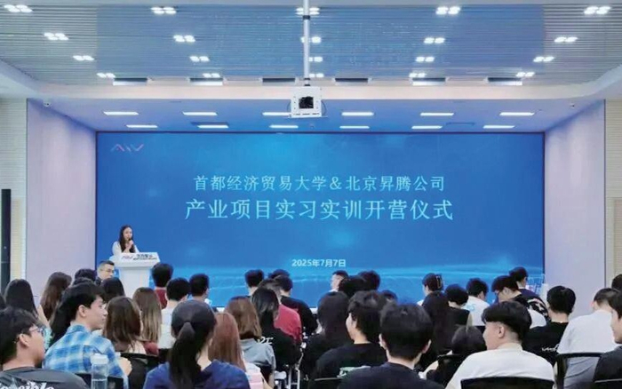 人工智能学院与科大讯飞、北京昇腾等企业和机构合作，共建常态化实训基地。受访者供图