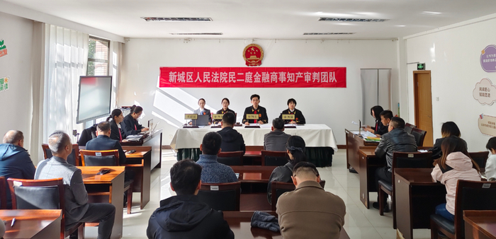 庭审现场