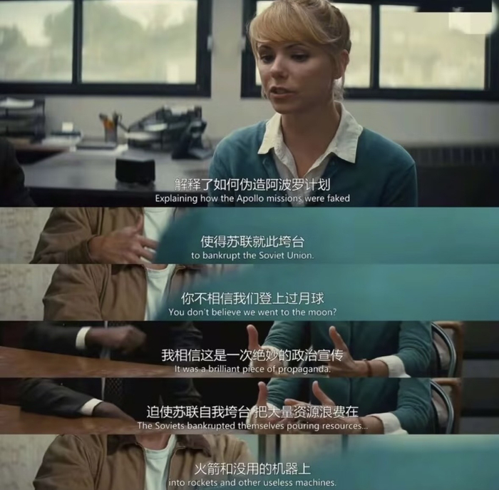 电影《星际穿越》截图（图源：豆瓣）