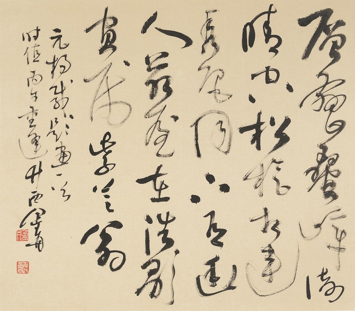 金丹，草书《杨载题画诗》