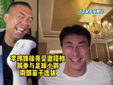 徐亮李玮锋携手足球小将年底分区选拔