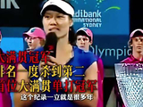 一代传奇李娜，新星郑钦文，两代网球人共同书写中国网球历史