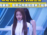 其母亲称：会尽己所能处理未了结事！