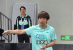 2026亚洲乒乓球锦标赛开赛