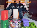 曝白宇疑似当爸爸了
